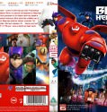 Big Hero 6 (2014) Mεταγλωτισμενο