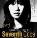 Seventh Code (2014)