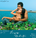 Sillunu Oru Kadhal (2006)