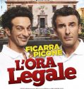Lora legale (2017)