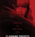 Red Sparrow (2018)