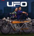 UFO (2022)