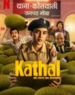KATHAL: A JACKFRUIT MYSTERY (2023)